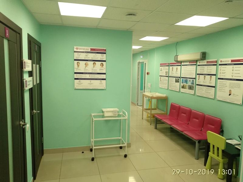 Фото клиники 2
