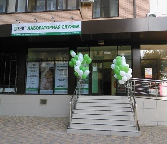 Фото клиники 2