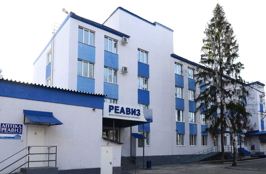Фото клиники 1
