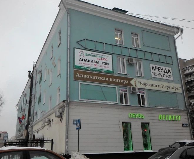 Фото клиники 1