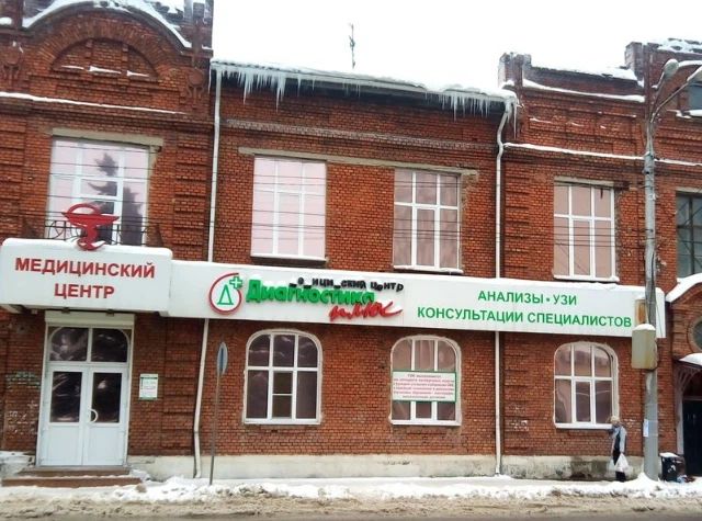 Фото клиники 1