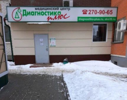 Фото клиники 1