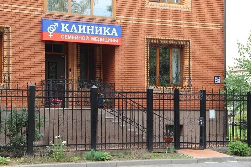 Фото клиники 2