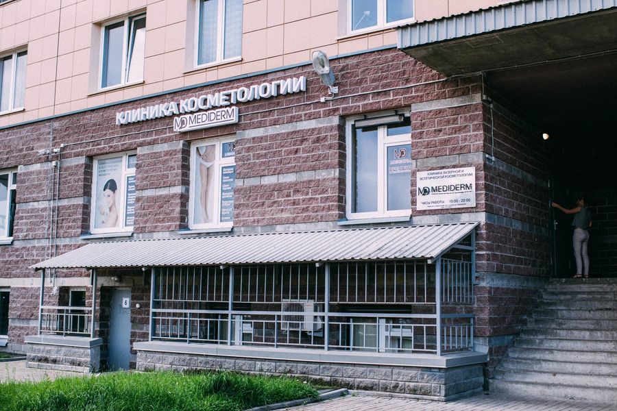 Фото клиники 1