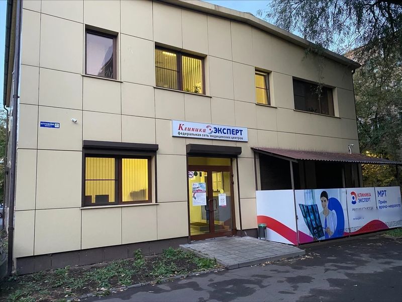 Фото клиники 3