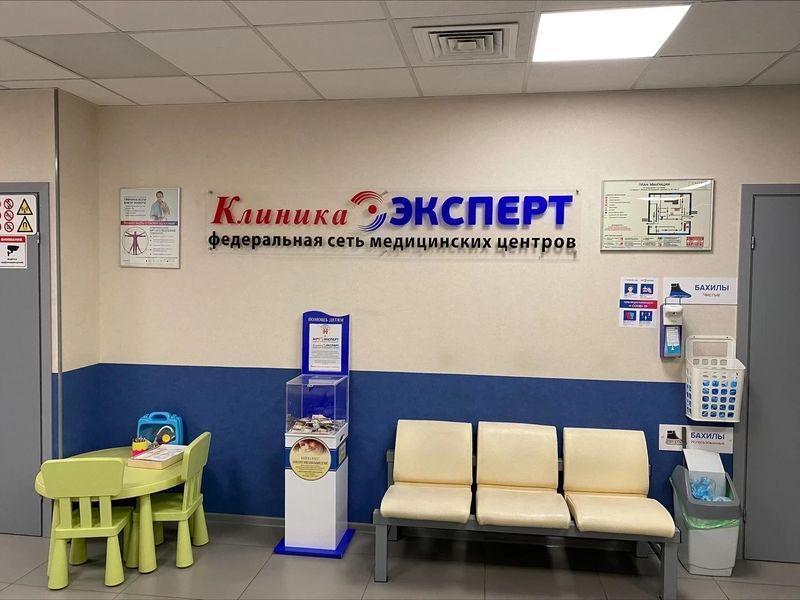 Фото клиники 4