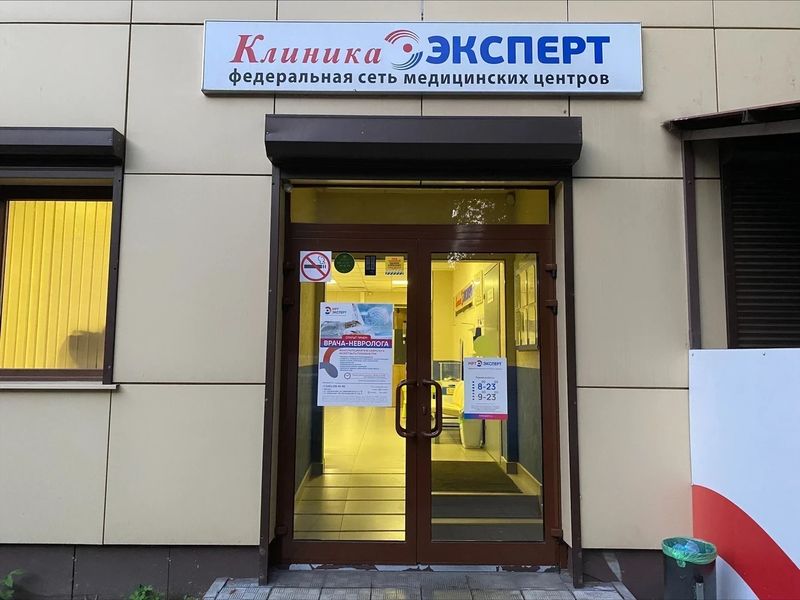 Фото клиники 1