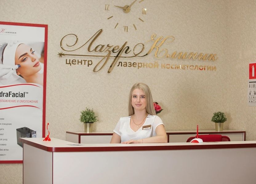 Фото клиники 2
