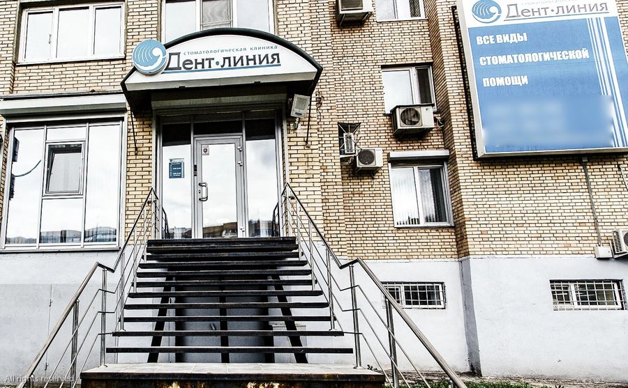 Фото клиники 2