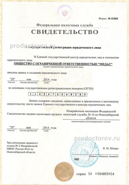 Фото клиники 2