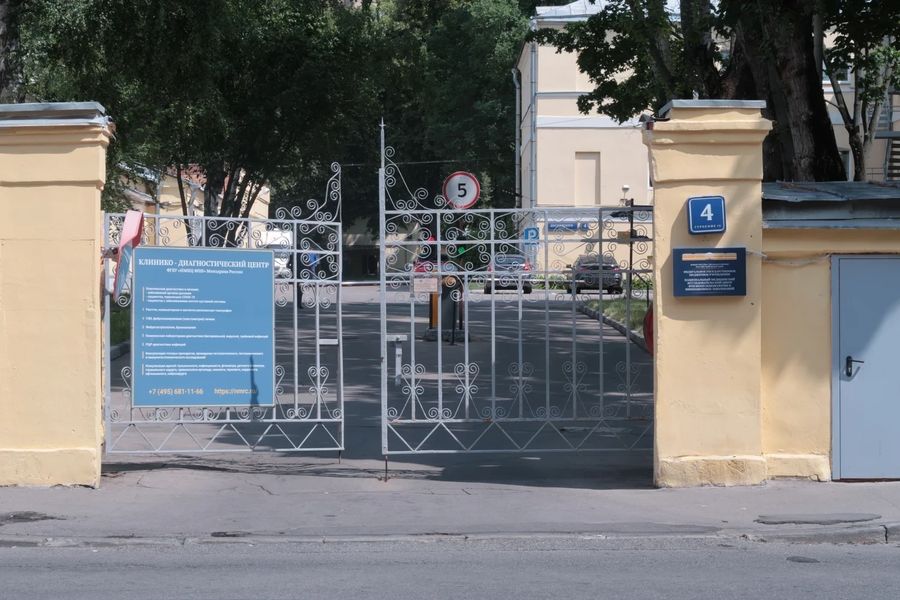 Фото клиники 5