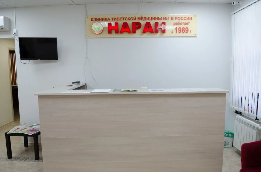 Фото клиники 3