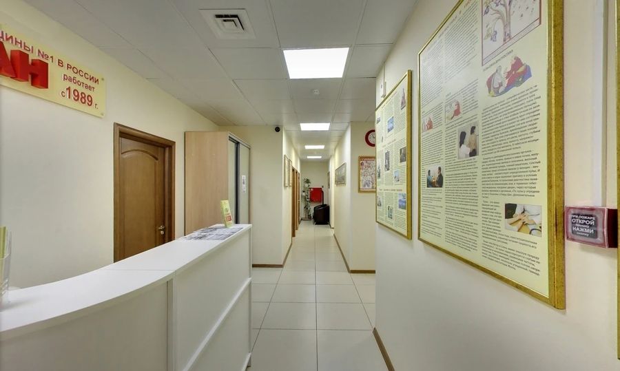 Фото клиники 5