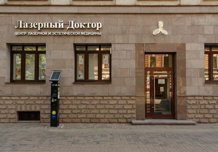 Фото клиники 1