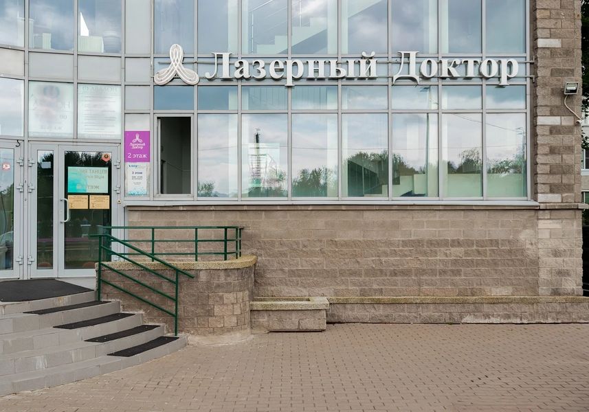 Фото клиники 1