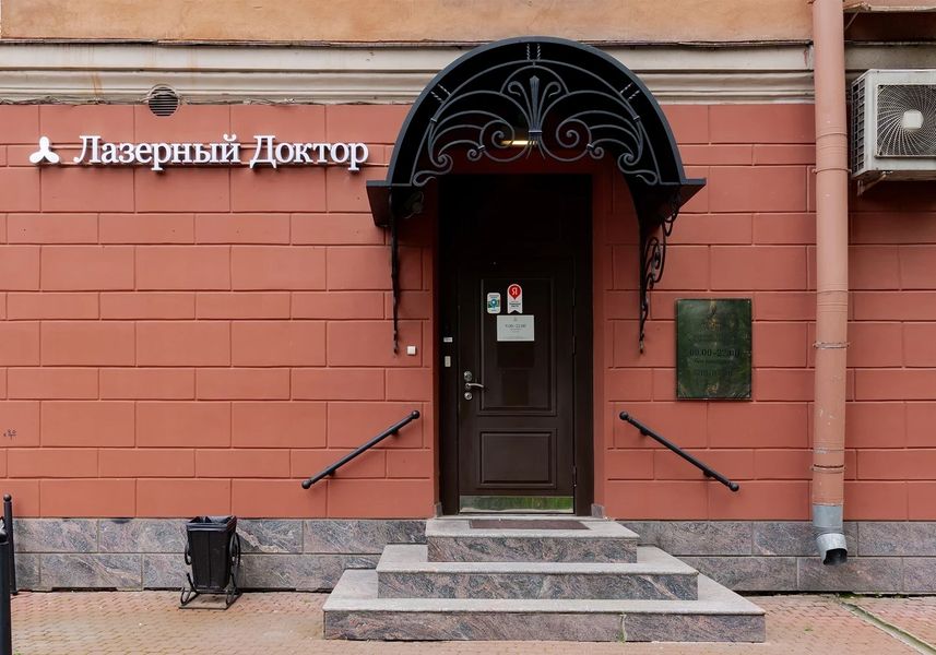 Фото клиники 1