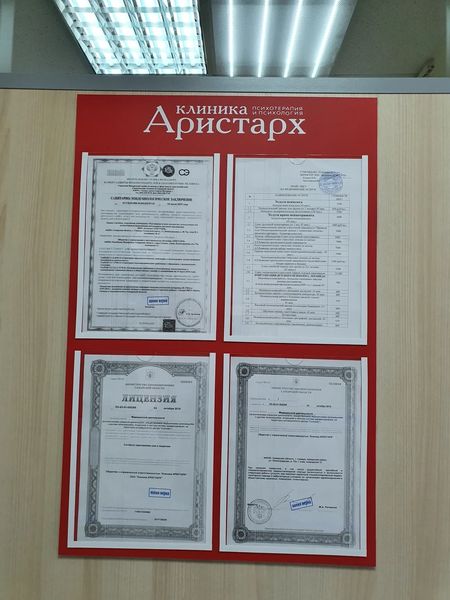Фото клиники 6