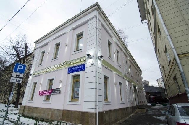 Фото клиники 1