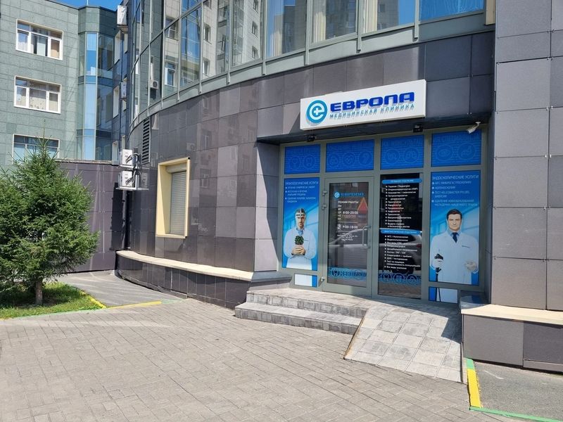 Фото клиники 3