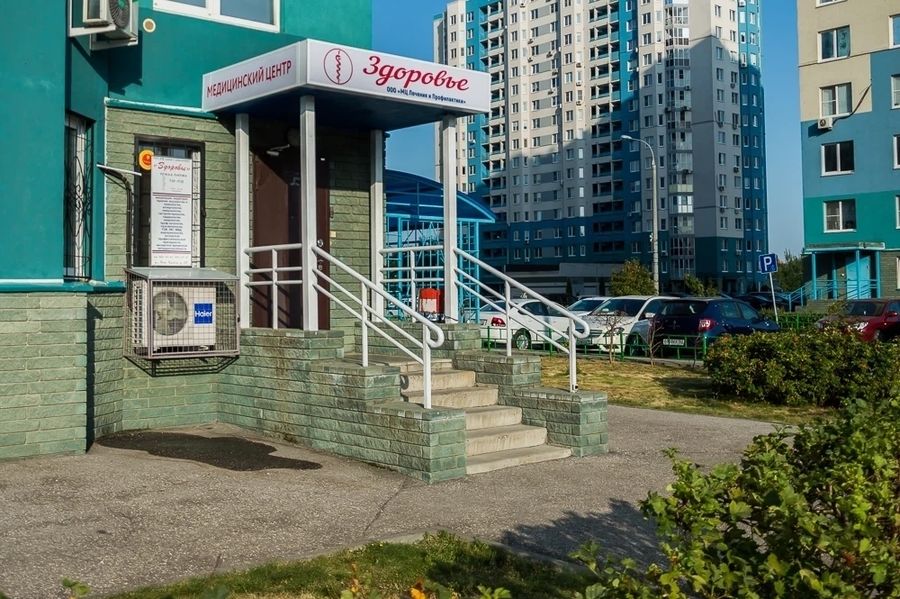 Фото клиники 1