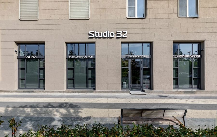 Фото клиники 1