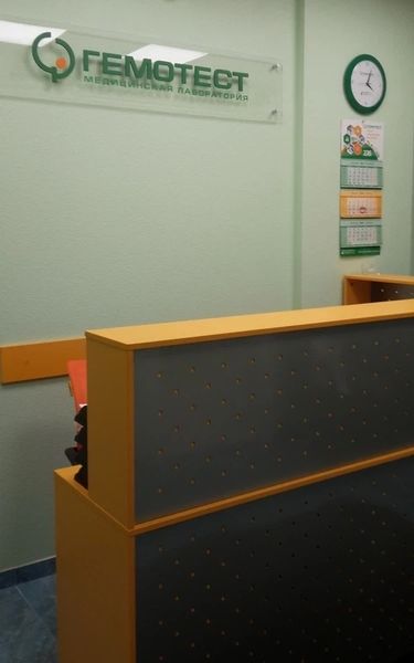 Фото клиники 6