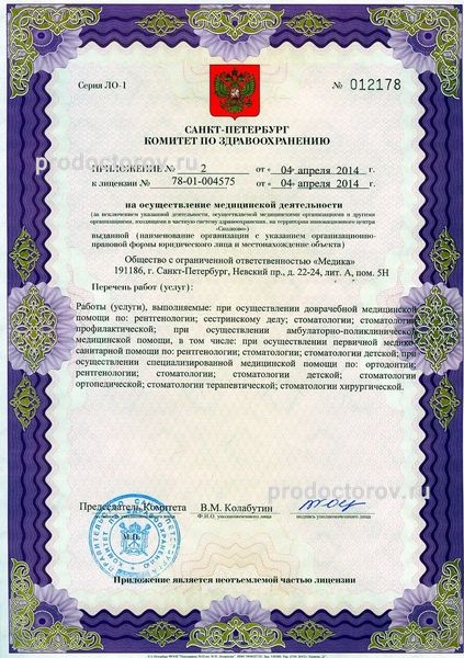 Фото клиники 1