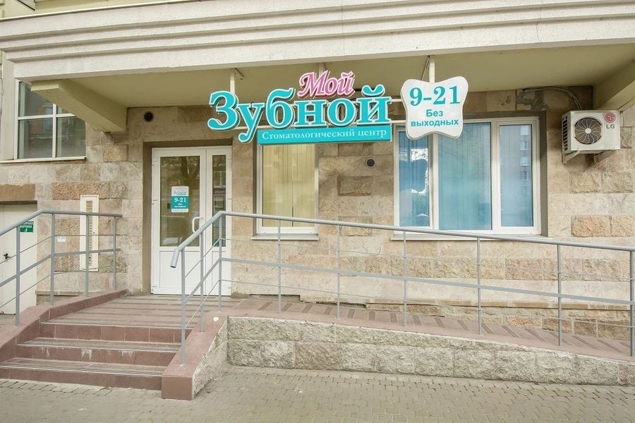 Фото клиники 1