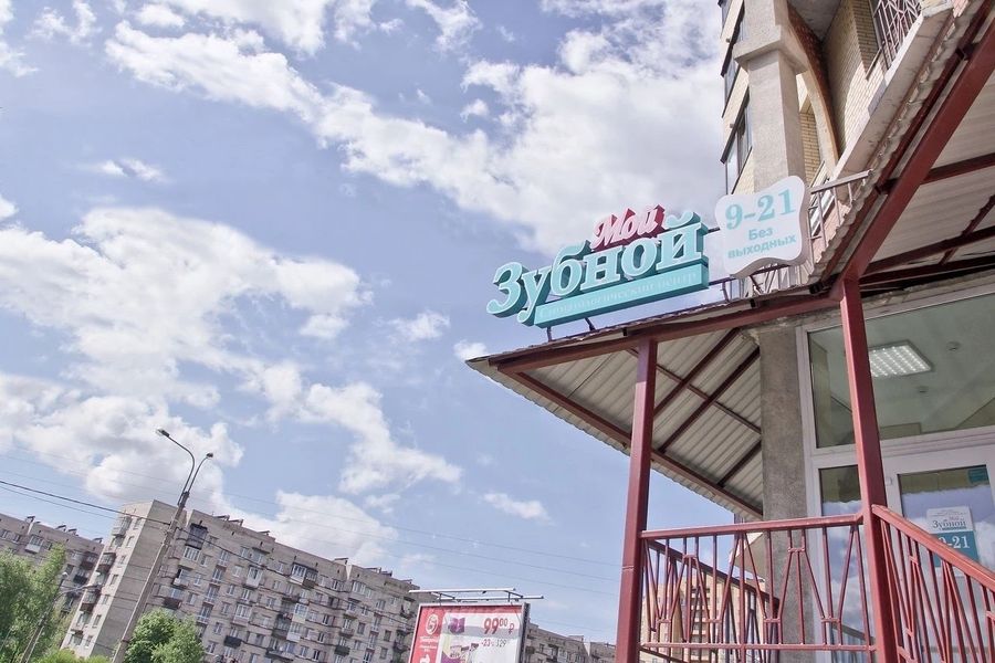 Фото клиники 1