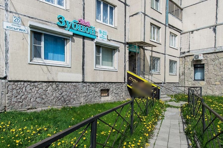 Фото клиники 1
