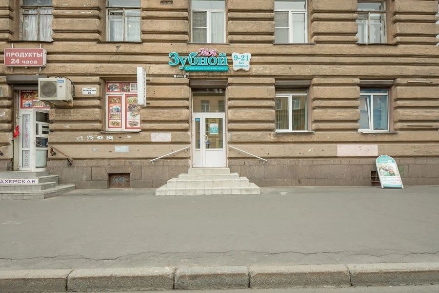 Фото клиники 1