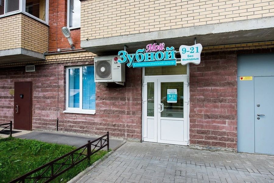 Фото клиники 1
