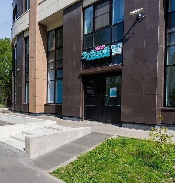 Фото клиники 1
