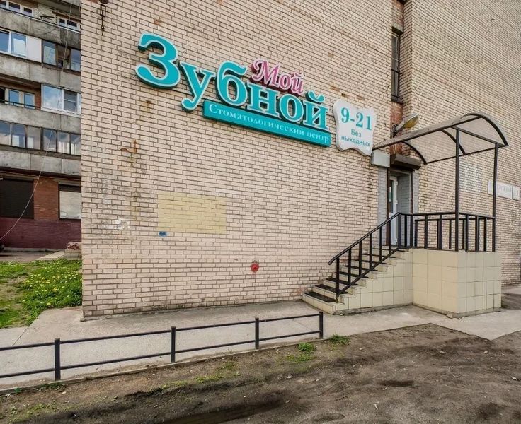Фото клиники 1