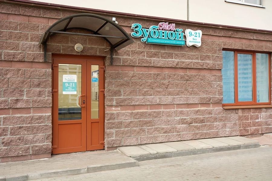 Фото клиники 1