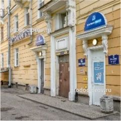 Фото клиники 1