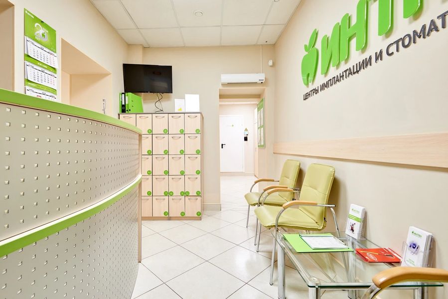 Фото клиники 1