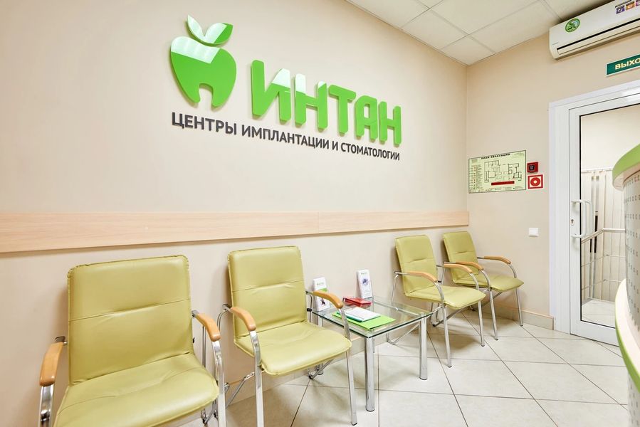 Фото клиники 2