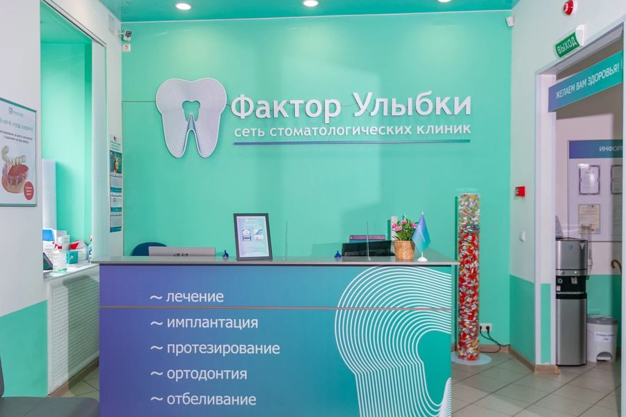 Фото клиники 5