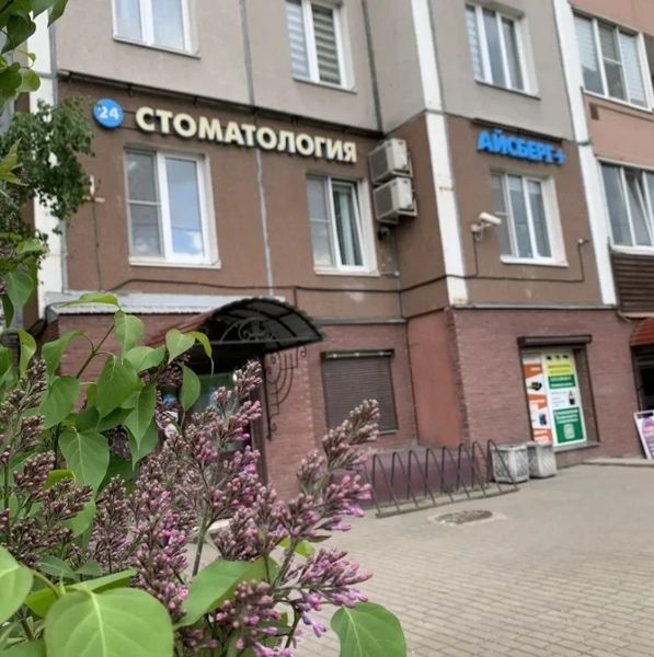 Фото клиники 1