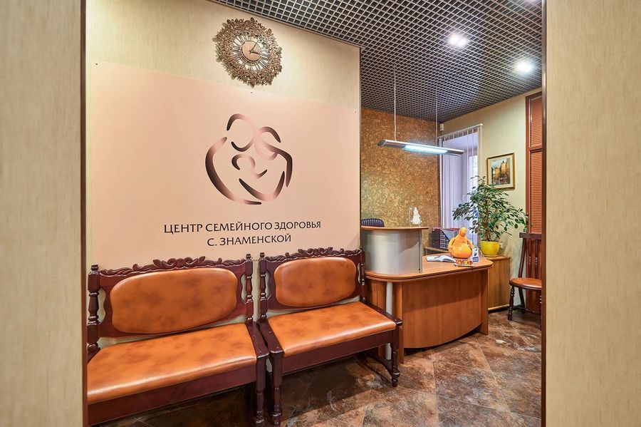 Фото клиники 5