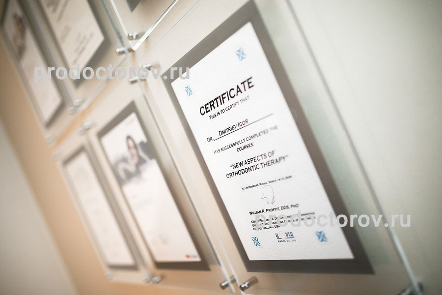 Фото клиники 7