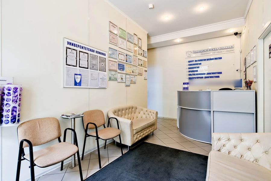 Фото клиники 5