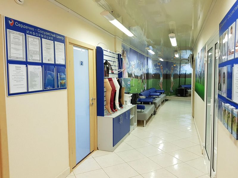 Фото клиники 5