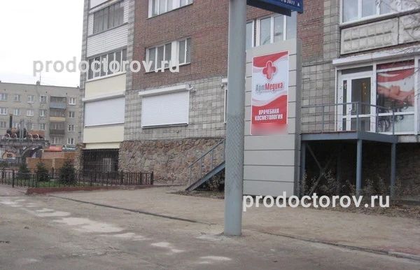 Фото клиники 1