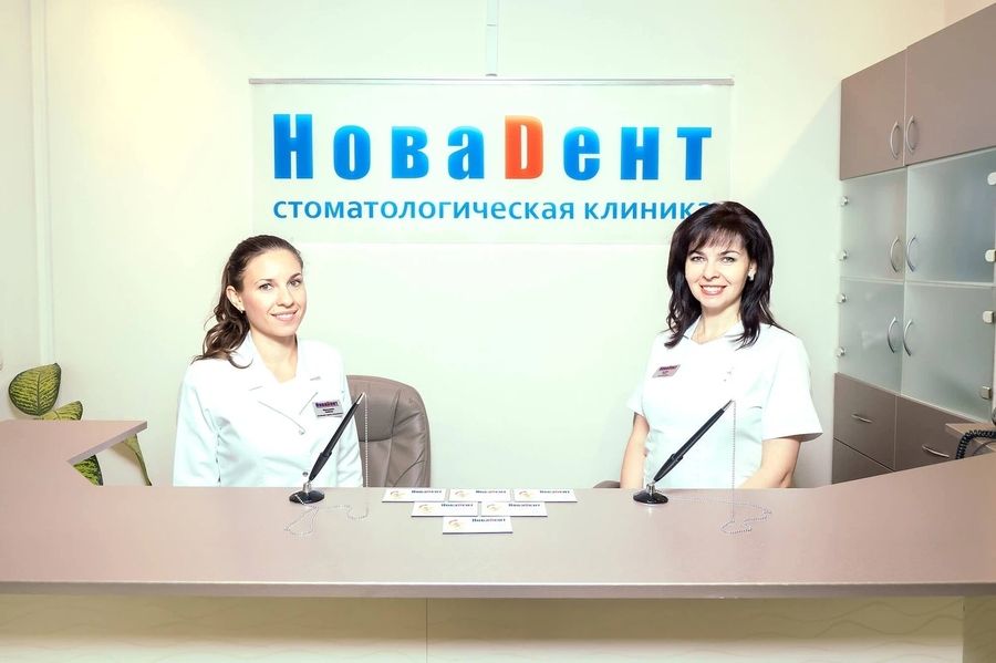 Фото клиники 2