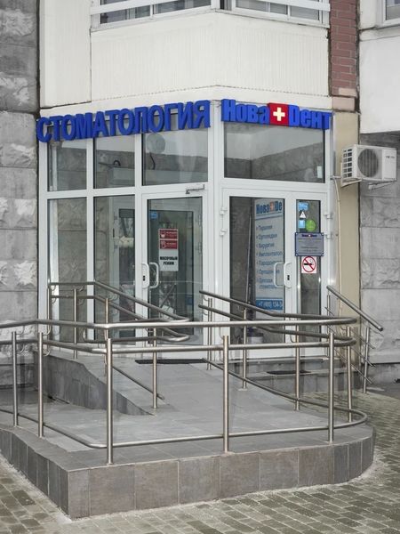 Фото клиники 1
