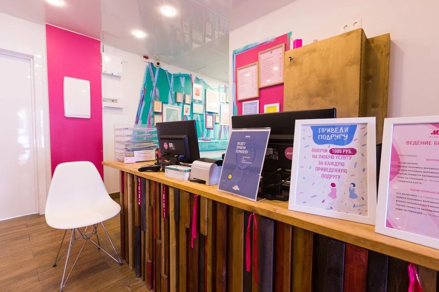 Фото клиники 3