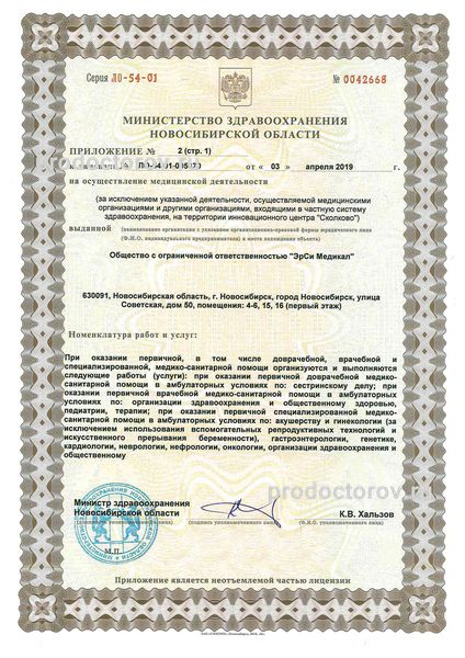 Фото клиники 10