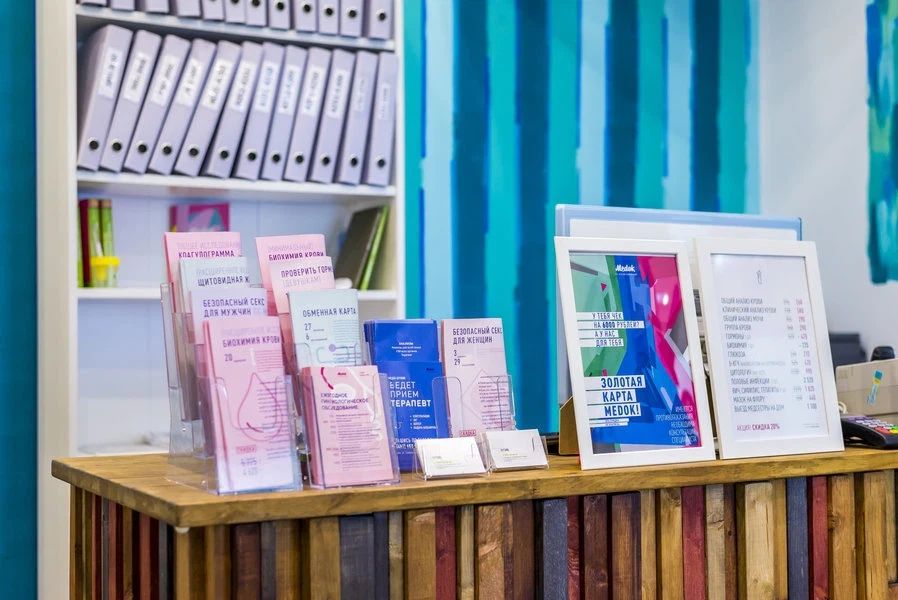 Фото клиники 3